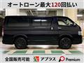 2015 Toyota Hiace Van
