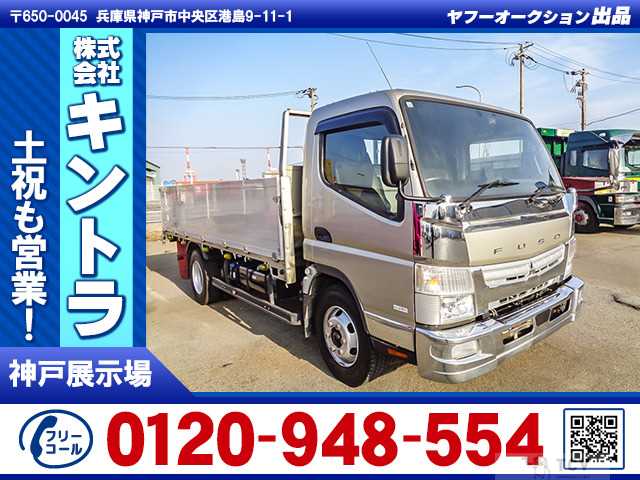 2019 Mitsubishi Canter