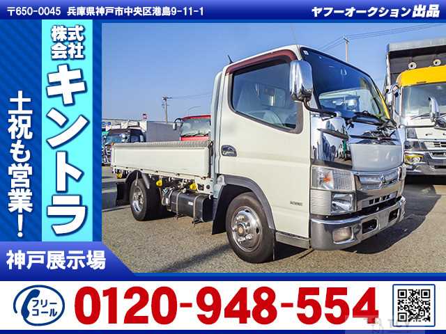 2016 Mitsubishi Canter