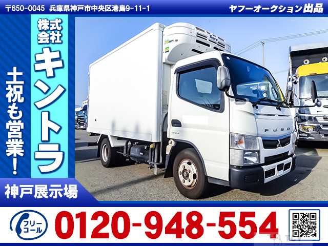 2021 Mitsubishi Canter