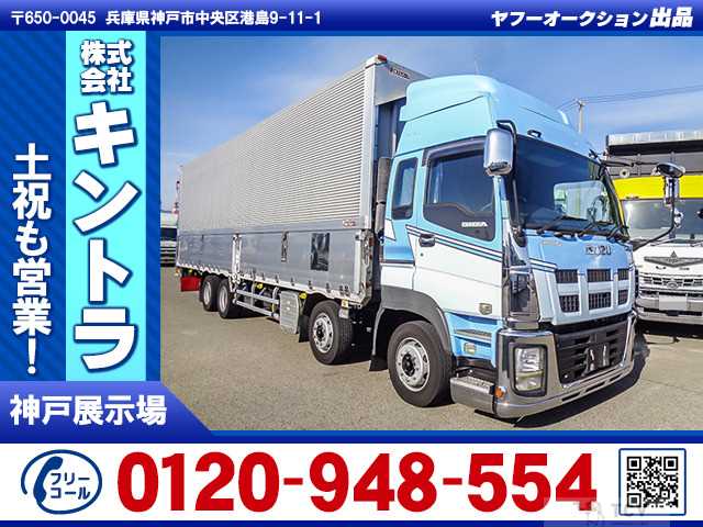 2013 Isuzu Isuzu Others