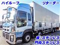 2013 Isuzu Isuzu Others