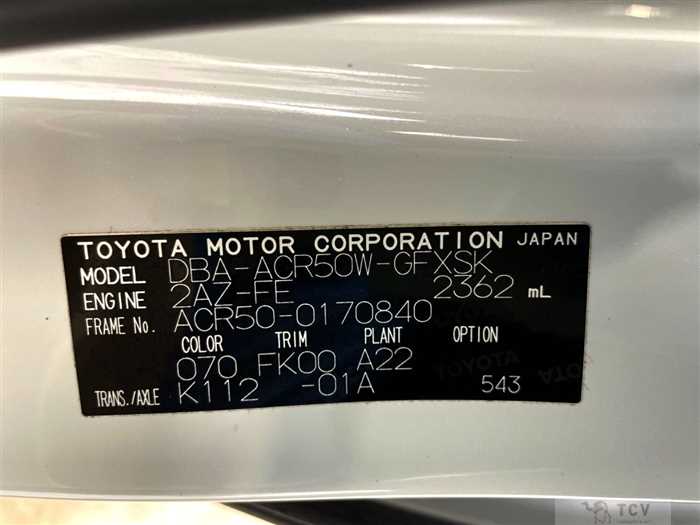 2013 Toyota Estima