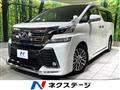 2015 Toyota Vellfire