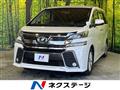 2015 Toyota Vellfire