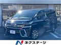 2015 Toyota Vellfire