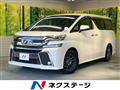 2015 Toyota Vellfire