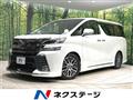 2015 Toyota Vellfire
