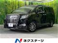 2017 Toyota Alphard