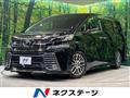 2017 Toyota Vellfire