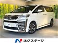 2019 Toyota Vellfire