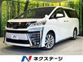 2021 Toyota Vellfire