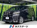 2020 Toyota Vellfire