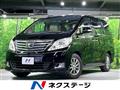 2012 Toyota Alphard