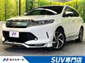 2017 Toyota Harrier