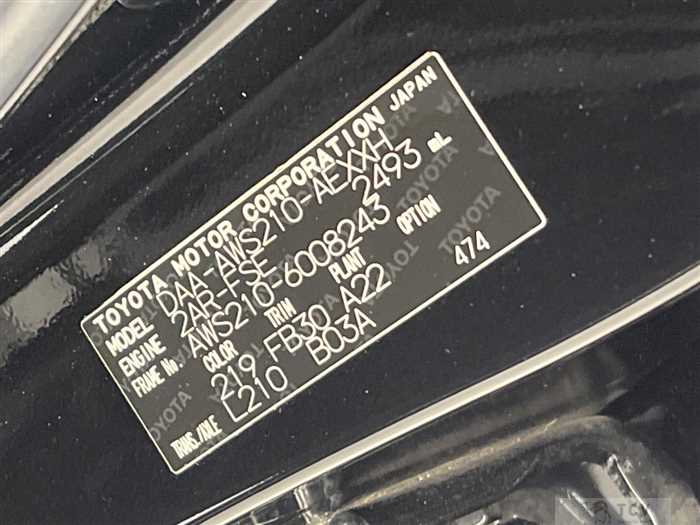 2013 Toyota Crown Hybrid