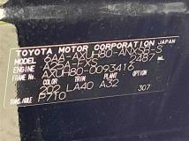 2024 Toyota Harrier Hybrid