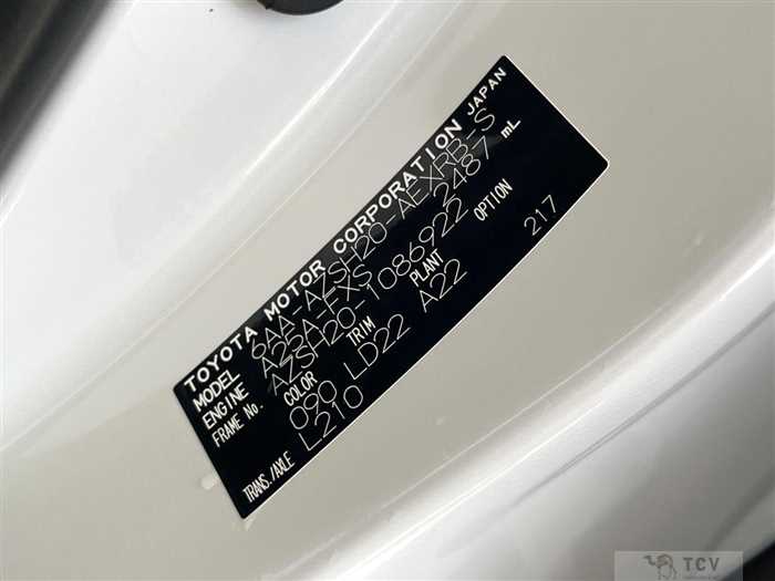 2022 Toyota Crown Hybrid