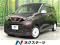 2019 Nissan DAYZ