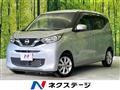 2020 Nissan DAYZ