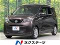 2025 Nissan DAYZ