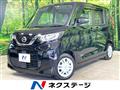2023 Nissan ROOX