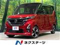 2020 Nissan ROOX