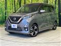 2019 Nissan DAYZ
