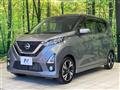 2019 Nissan DAYZ