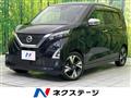 2019 Nissan DAYZ