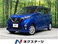 2019 Nissan DAYZ