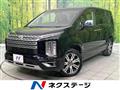 2022 Mitsubishi Delica D5