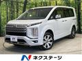 2024 Mitsubishi Delica D5