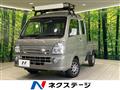 2024 Suzuki Super Carry