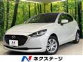 2023 Mazda Mazda2