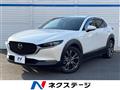 2021 Mazda Mazda Others