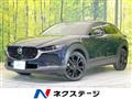 2023 Mazda Mazda Others
