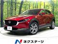 2019 Mazda Mazda Others