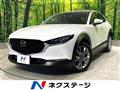 2020 Mazda Mazda Others