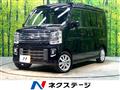 2023 Nissan NV100Clipper
