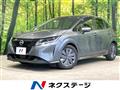 2023 Nissan Note