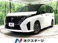 2022 Nissan Serena