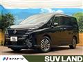 2023 Nissan Serena
