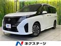 2023 Nissan Serena