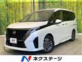 2023 Nissan Serena