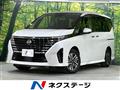2024 Nissan Serena