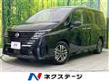 2025 Nissan Serena