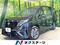 2025 Nissan Serena