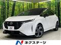 2022 Nissan Nissan Others