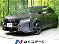 2023 Nissan Nissan Others